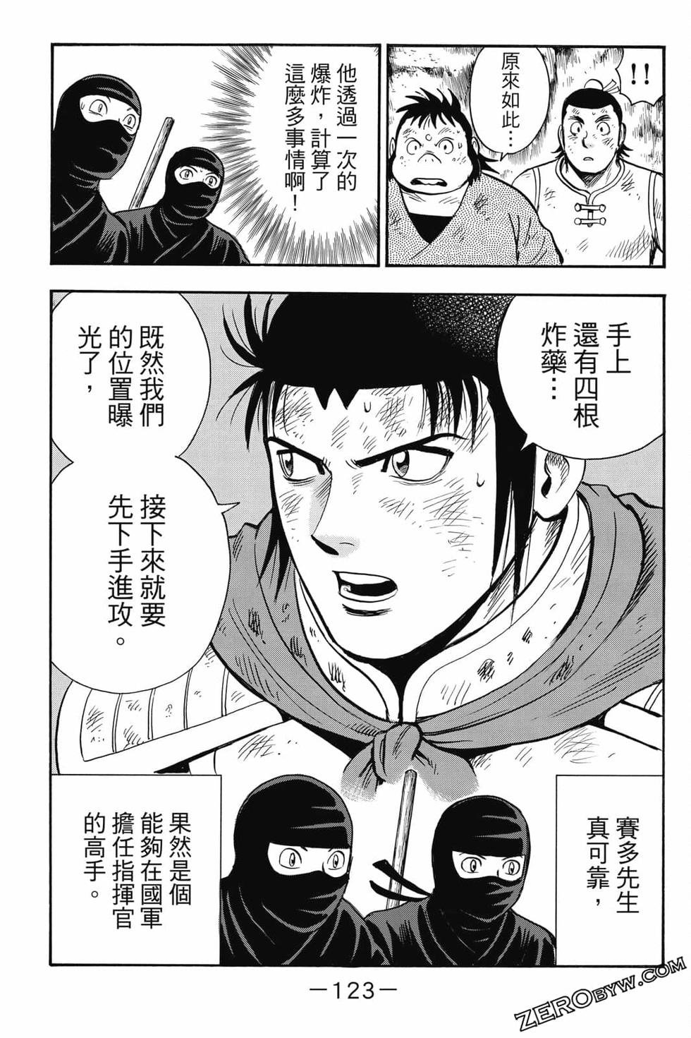 第121页
