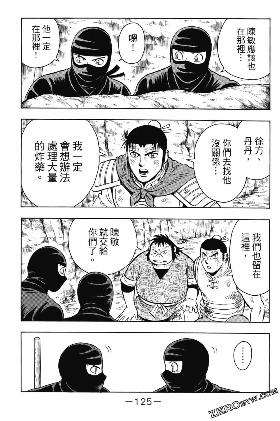 第123页