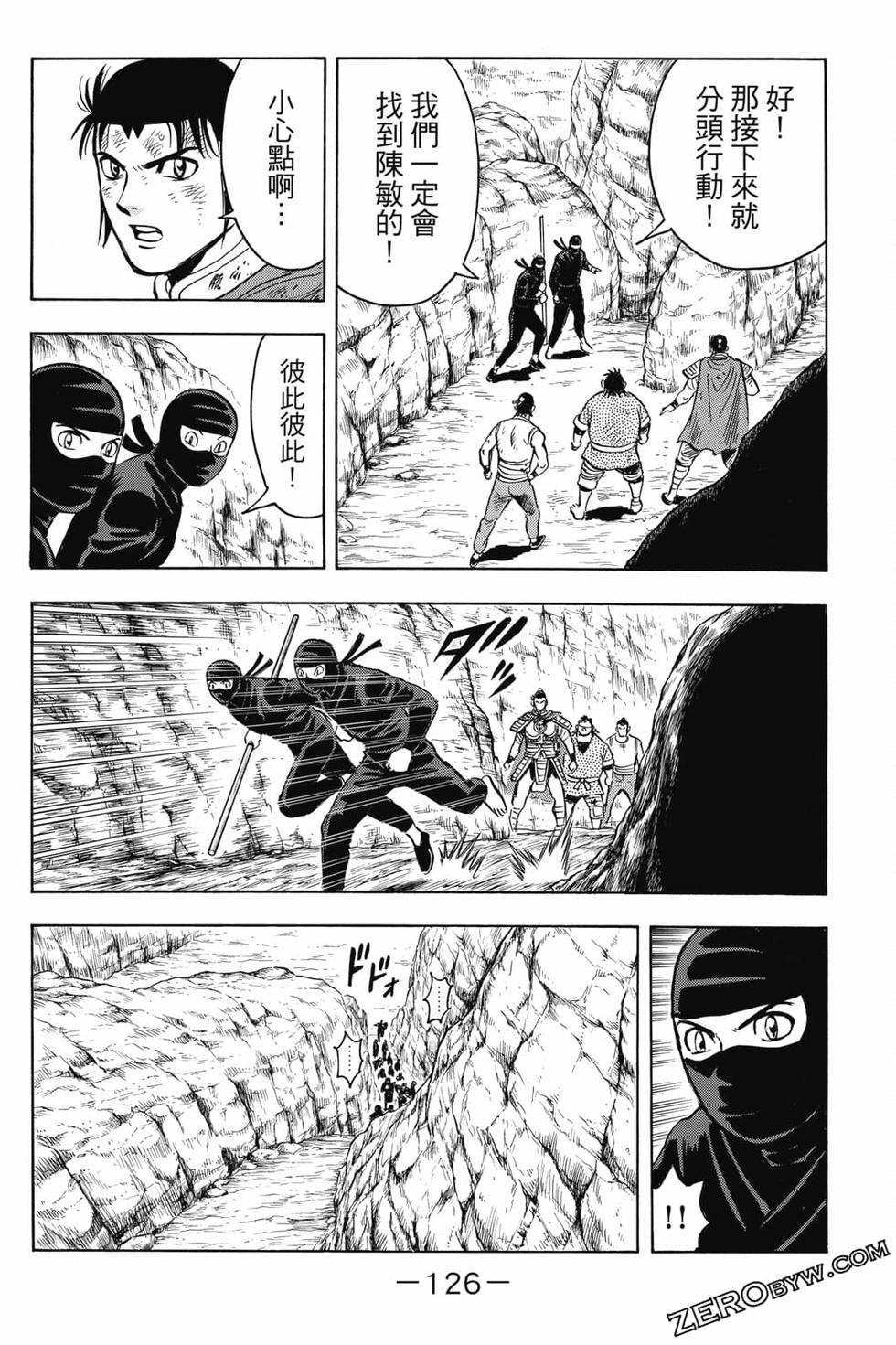 第124页
