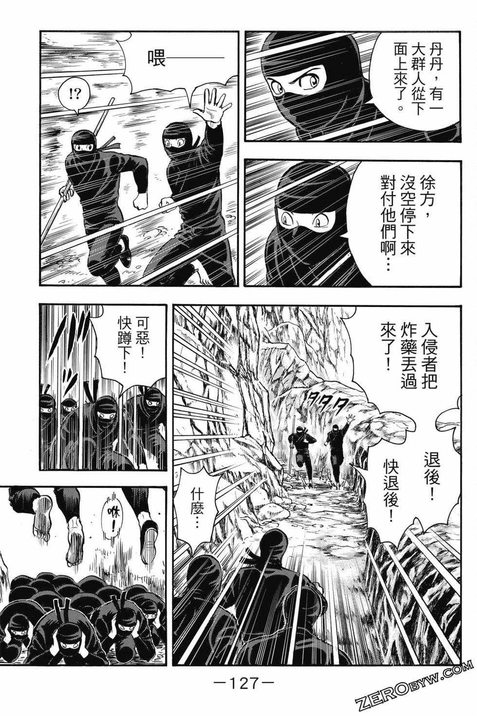 第125页