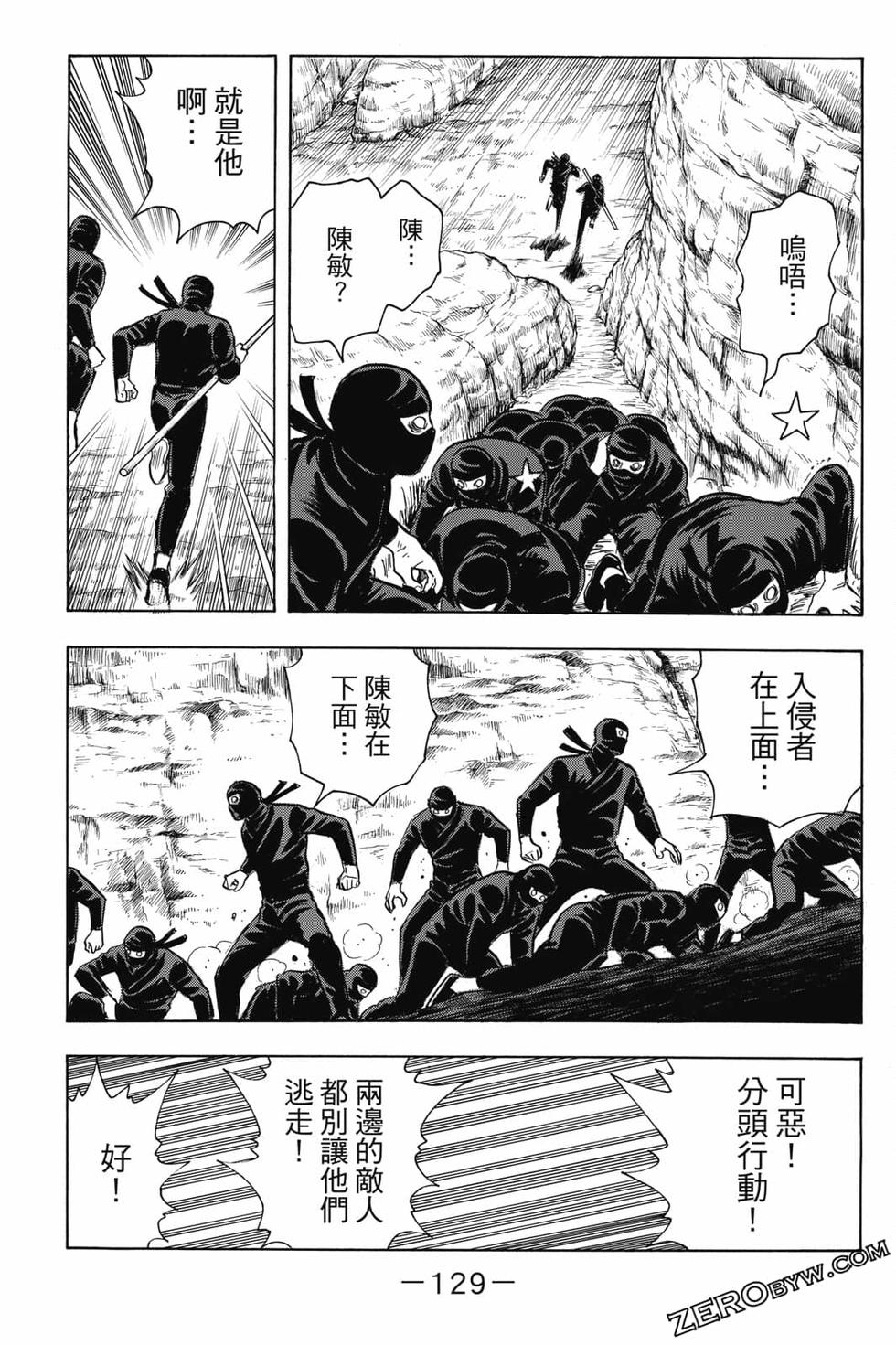 第127页