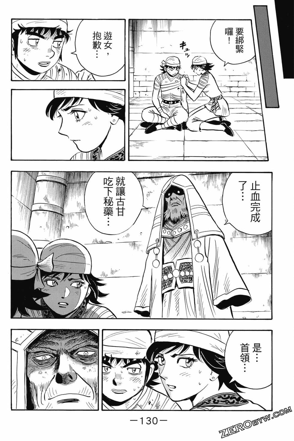 第128页