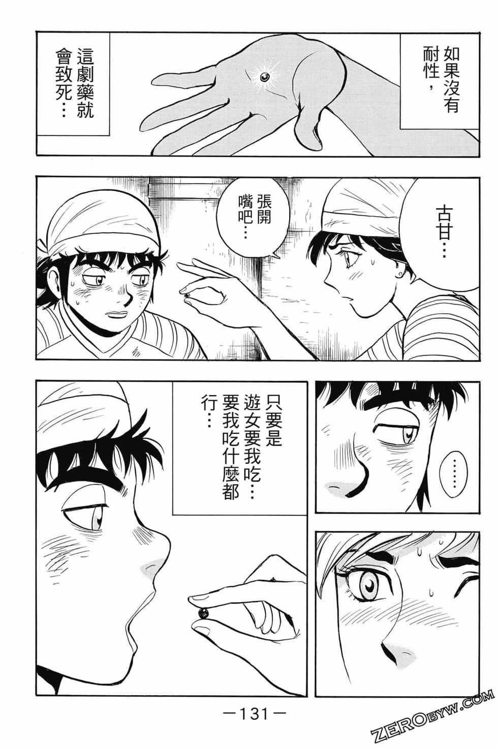 第129页