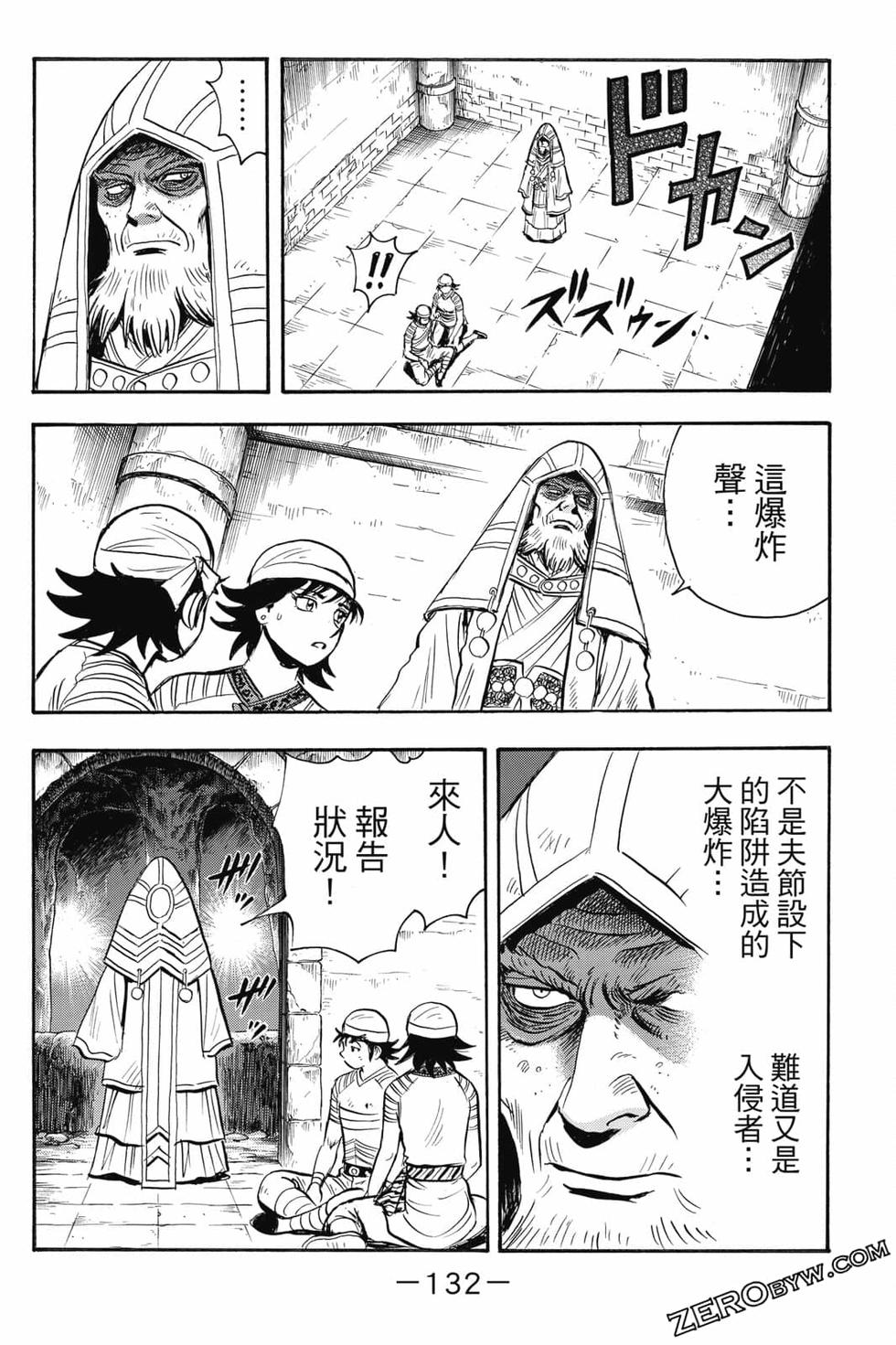 第130页