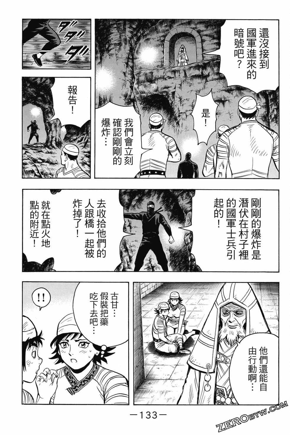 第131页
