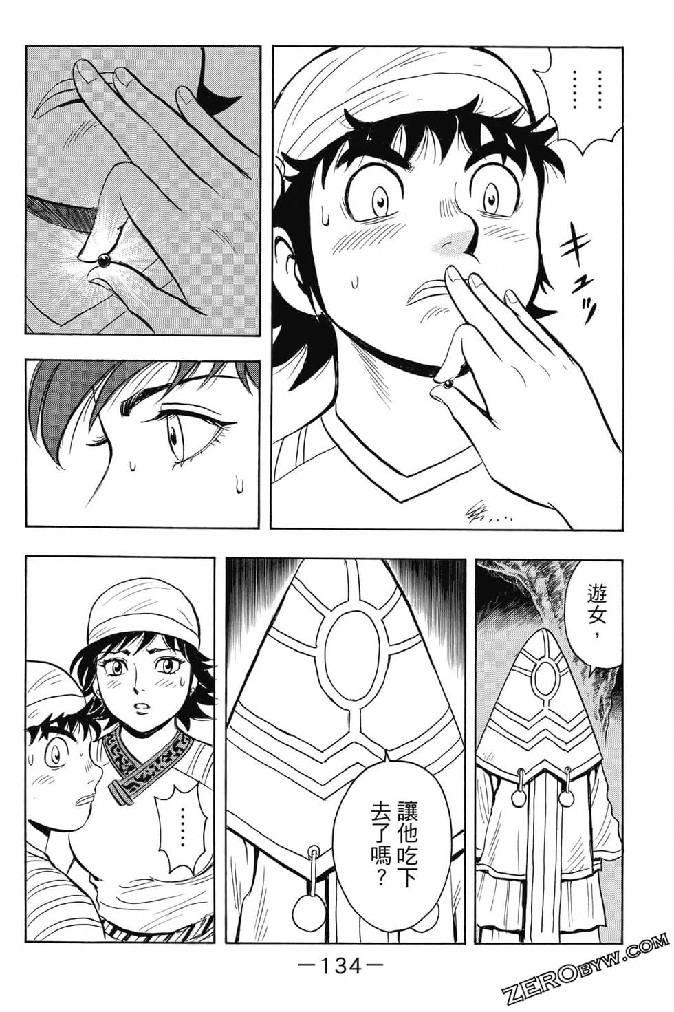 第132页