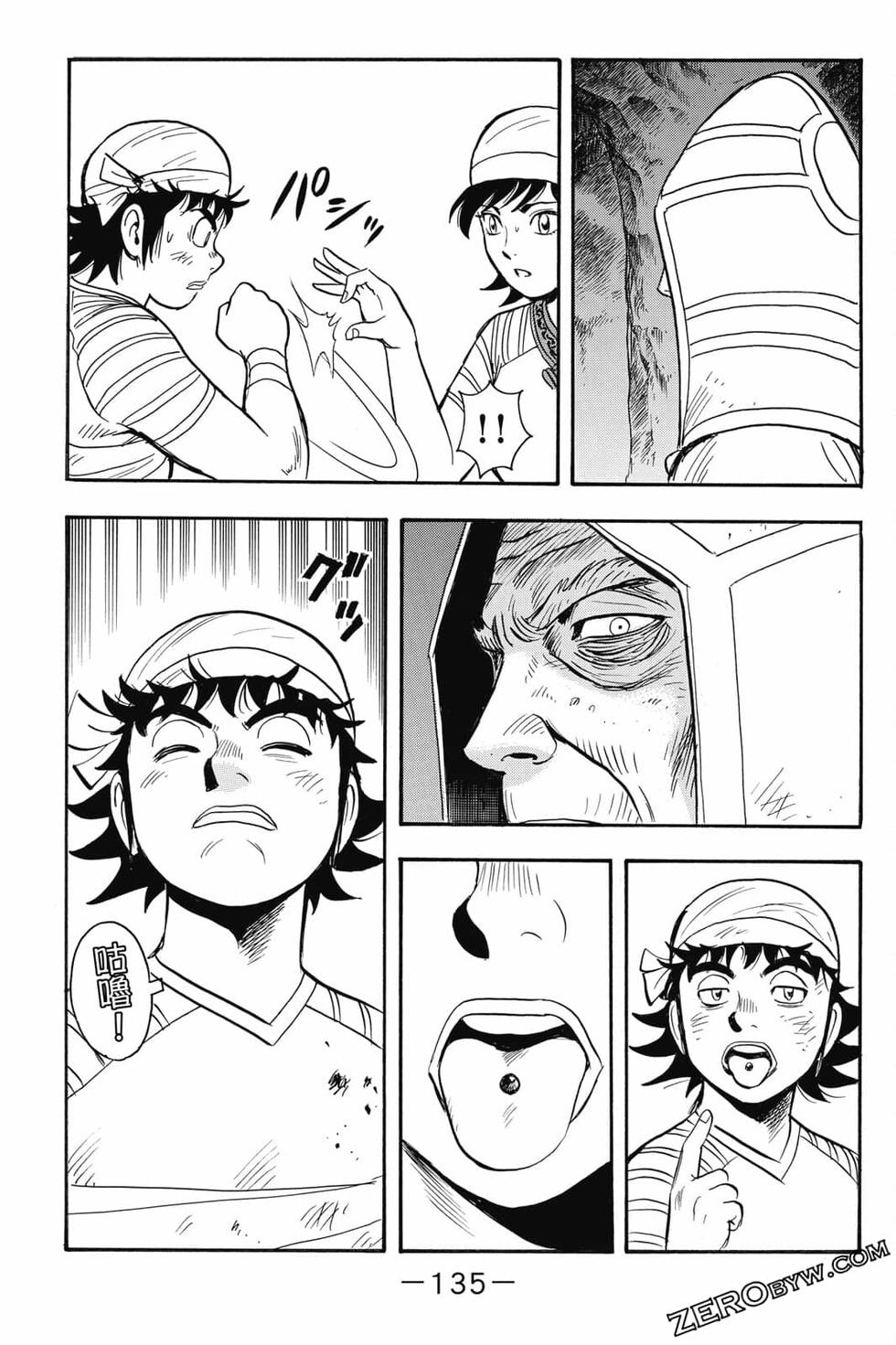 第133页