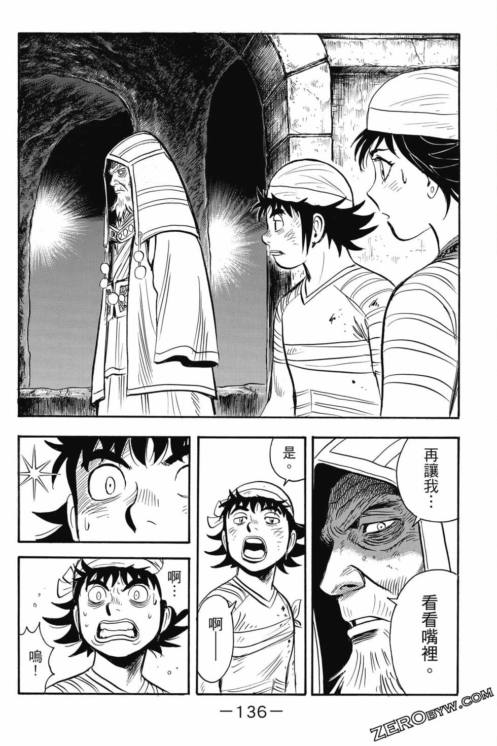 第134页