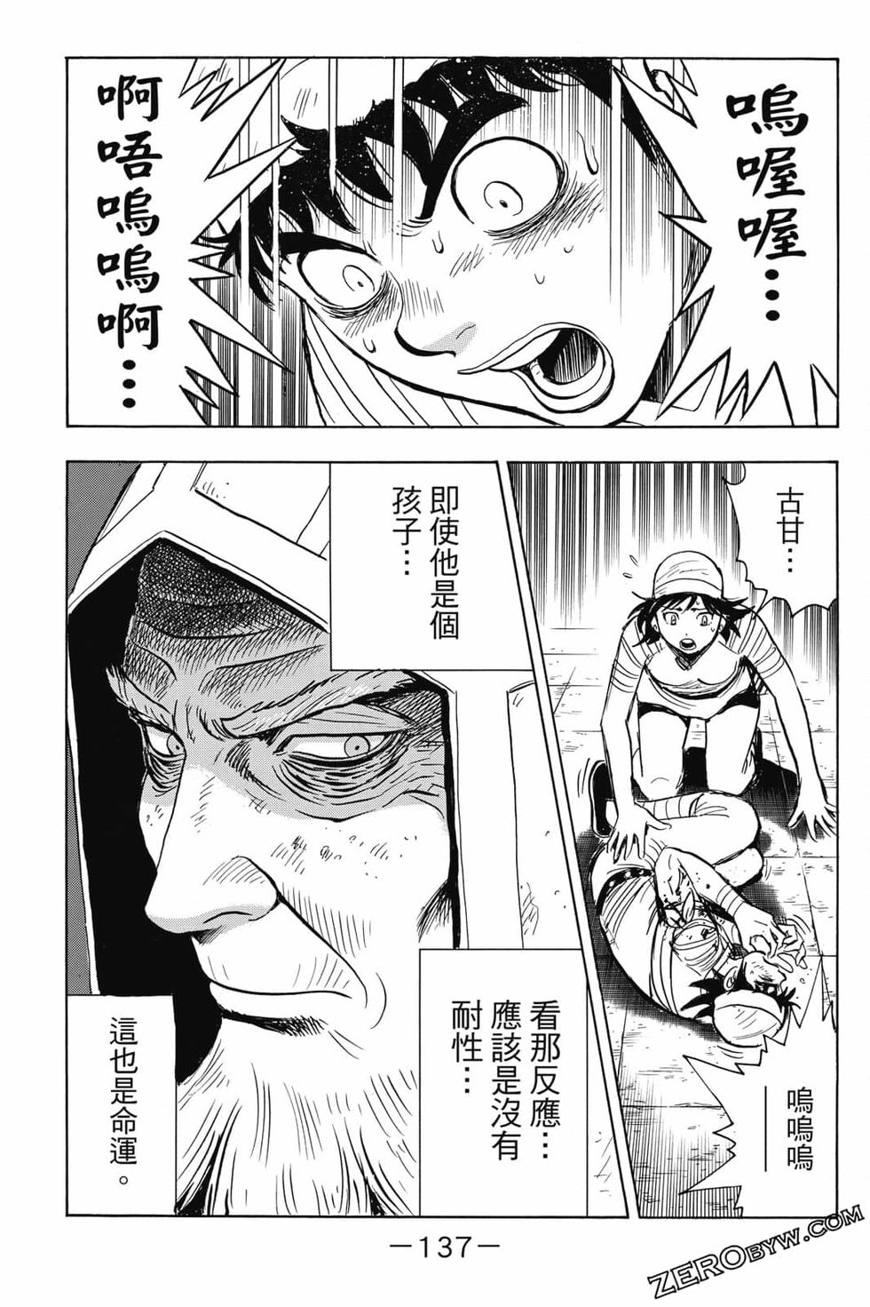 第135页
