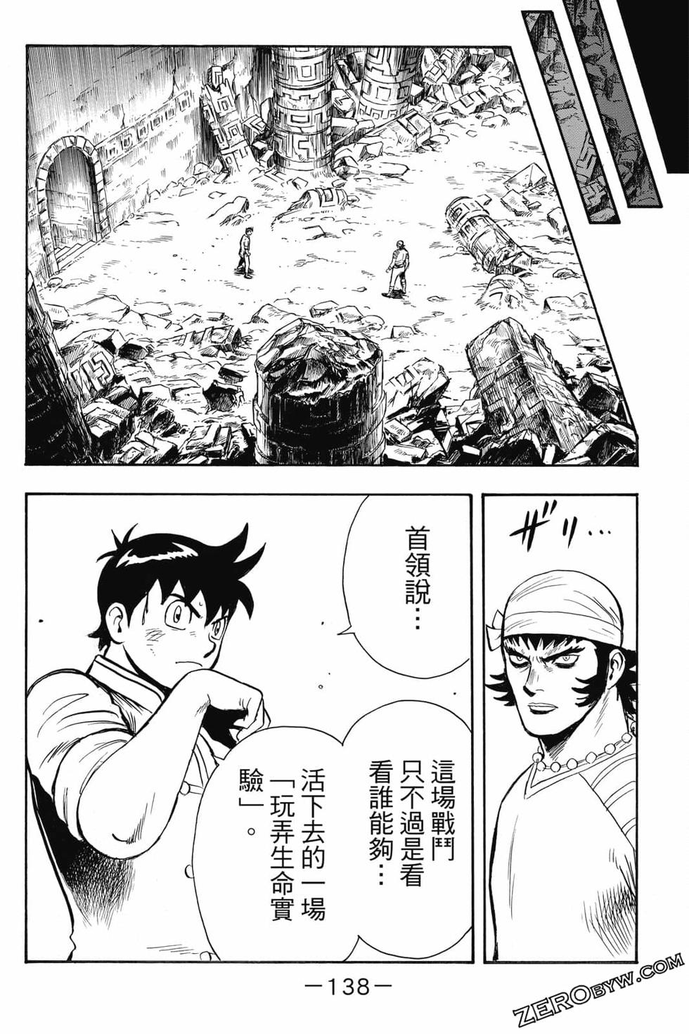 第136页
