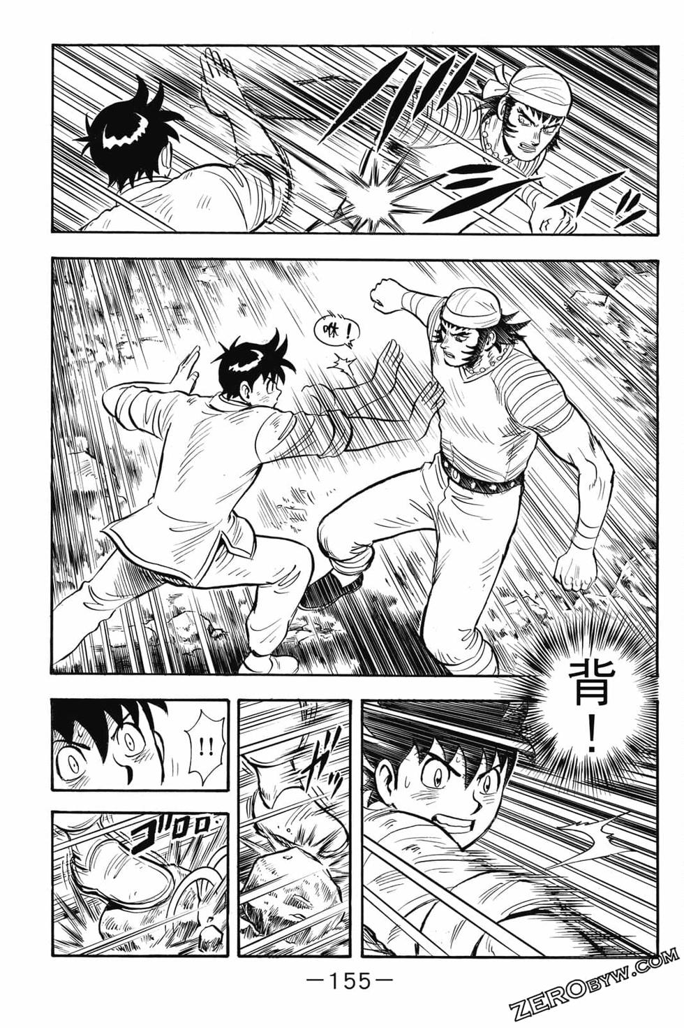 第153页
