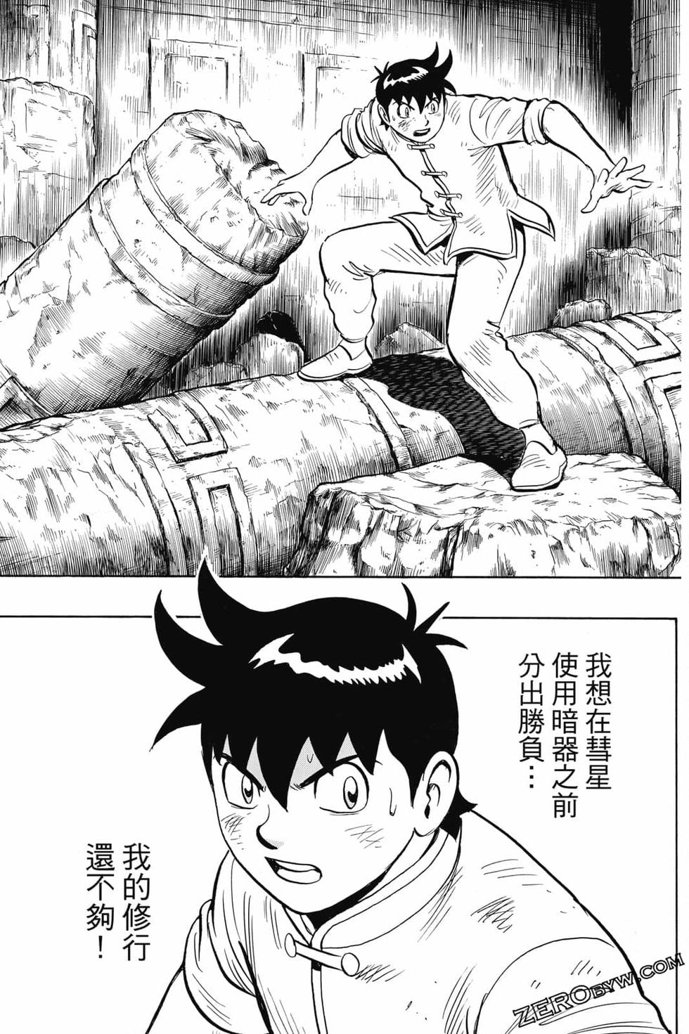 第157页