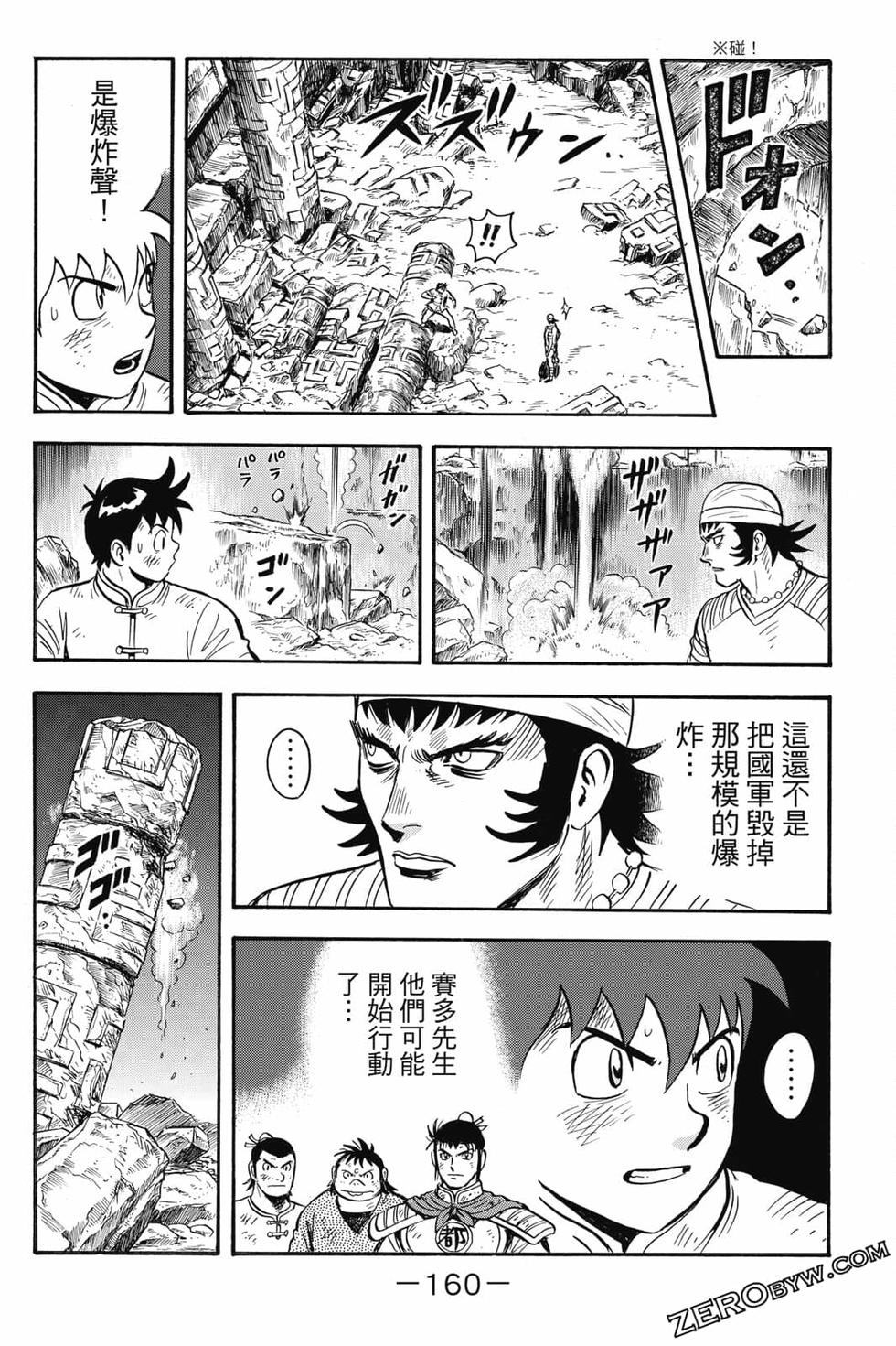 第158页