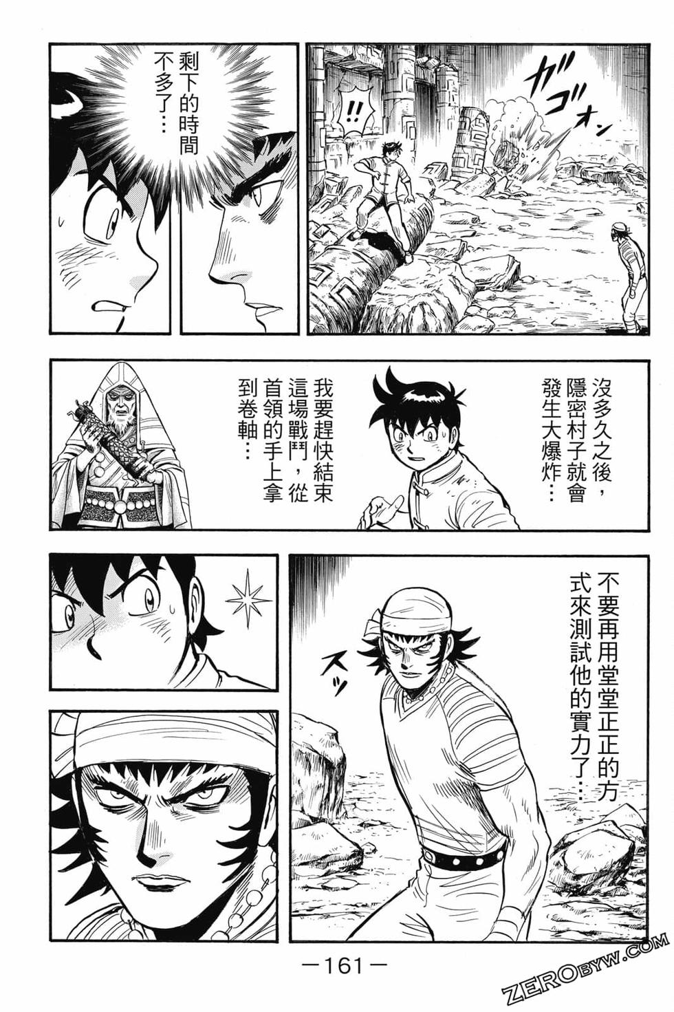 第159页