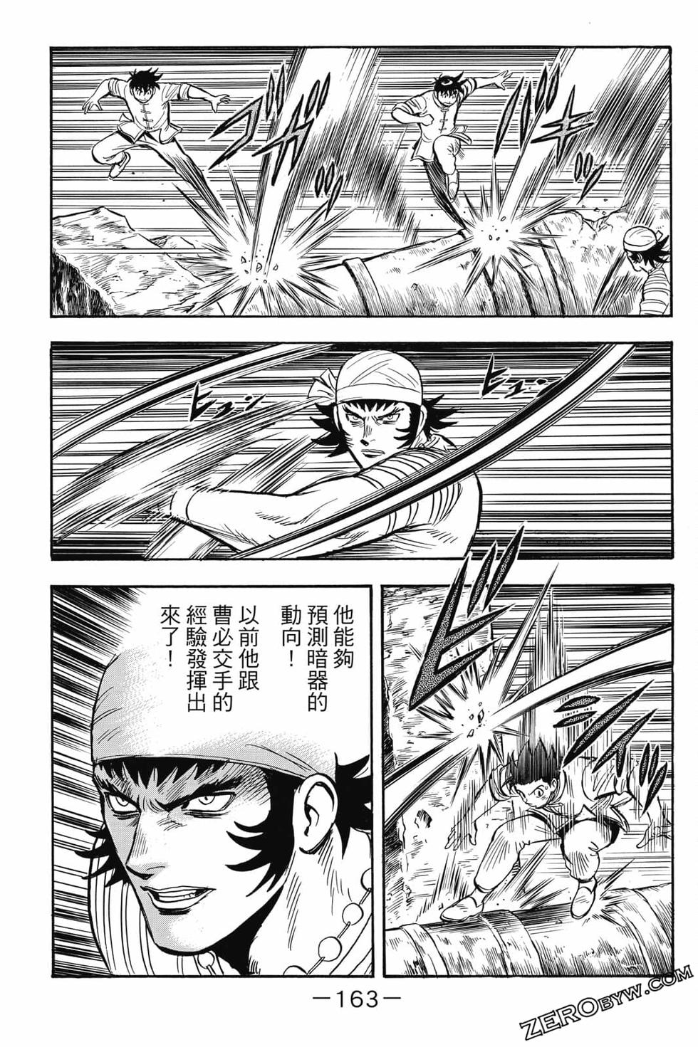 第161页
