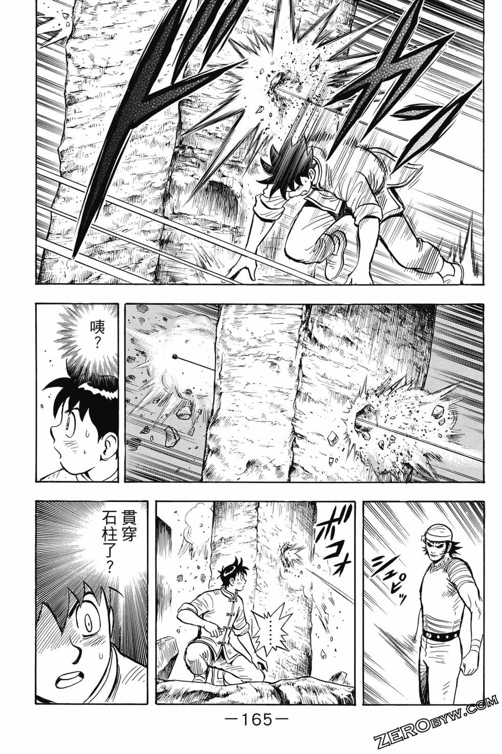 第163页