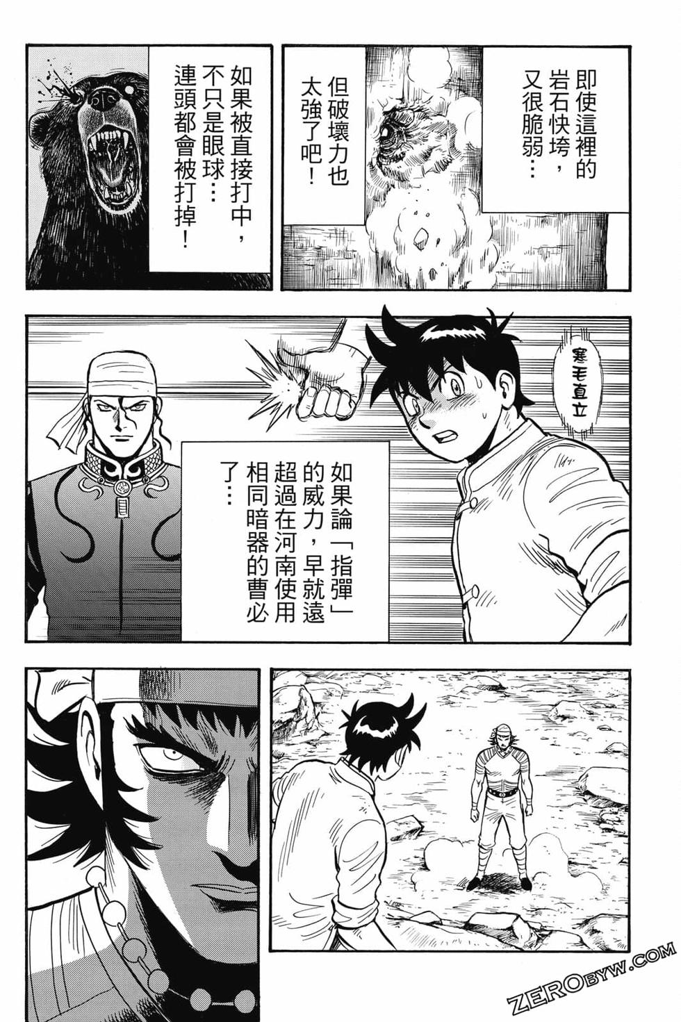 第164页