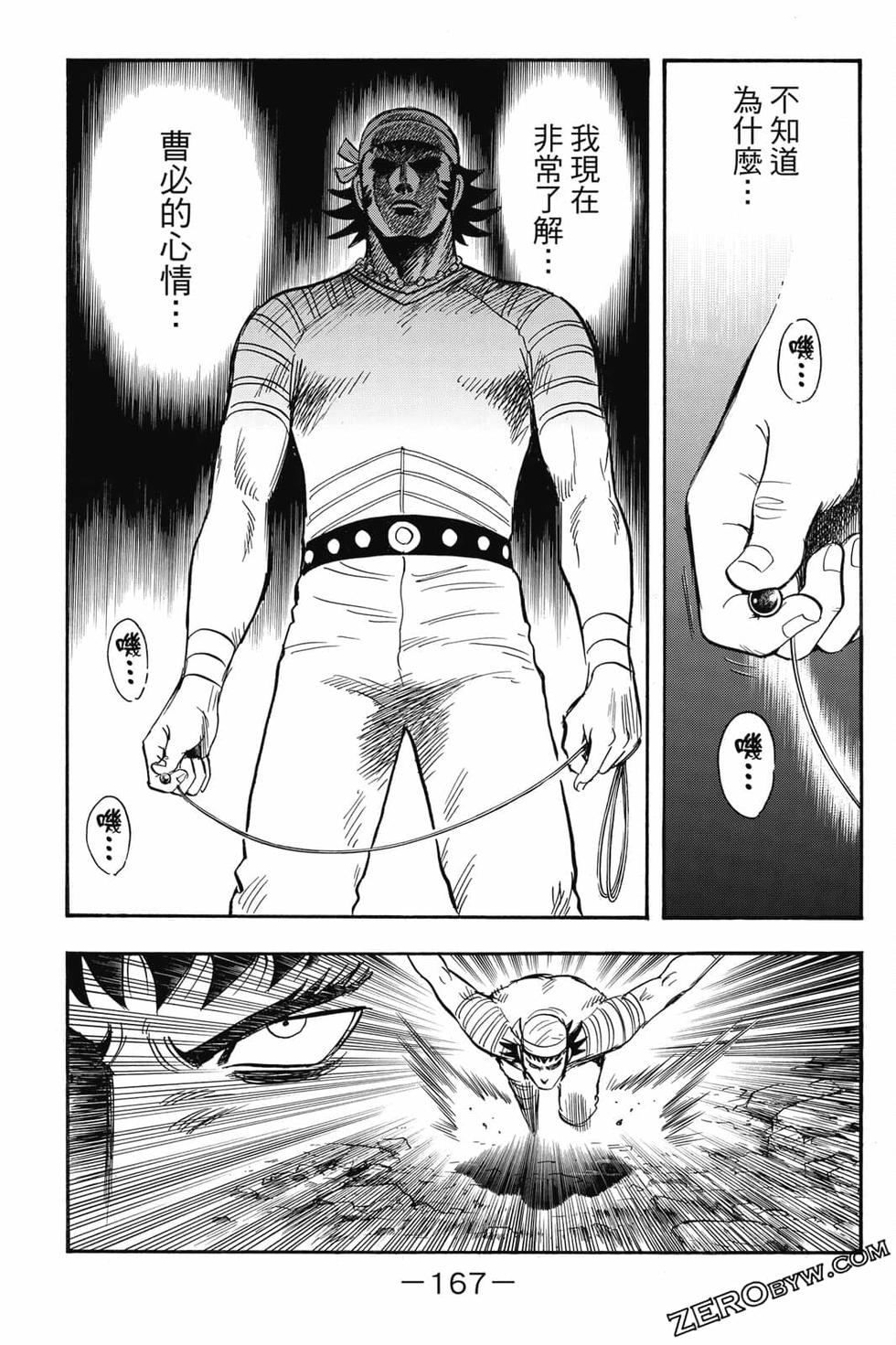 第165页