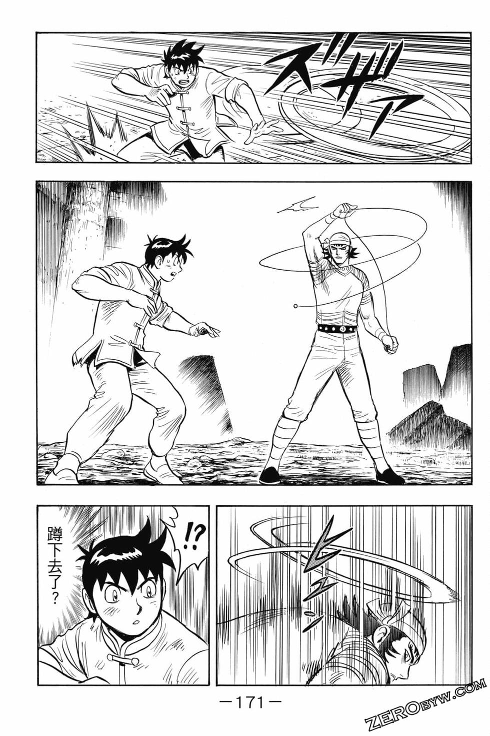 第169页