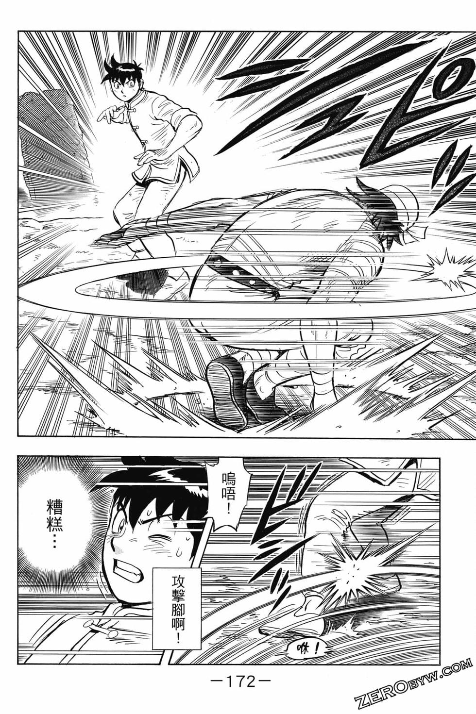 第170页