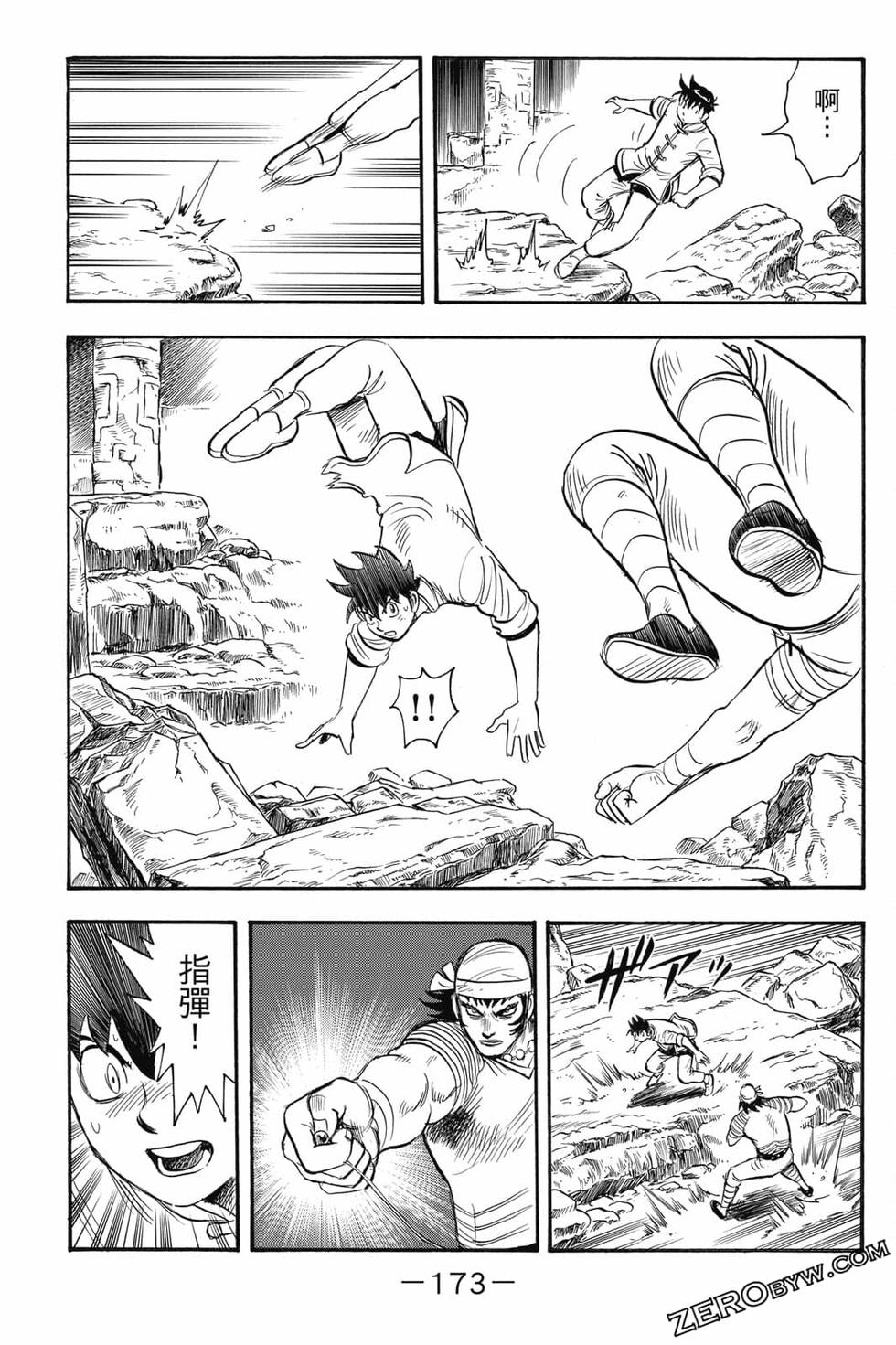 第171页