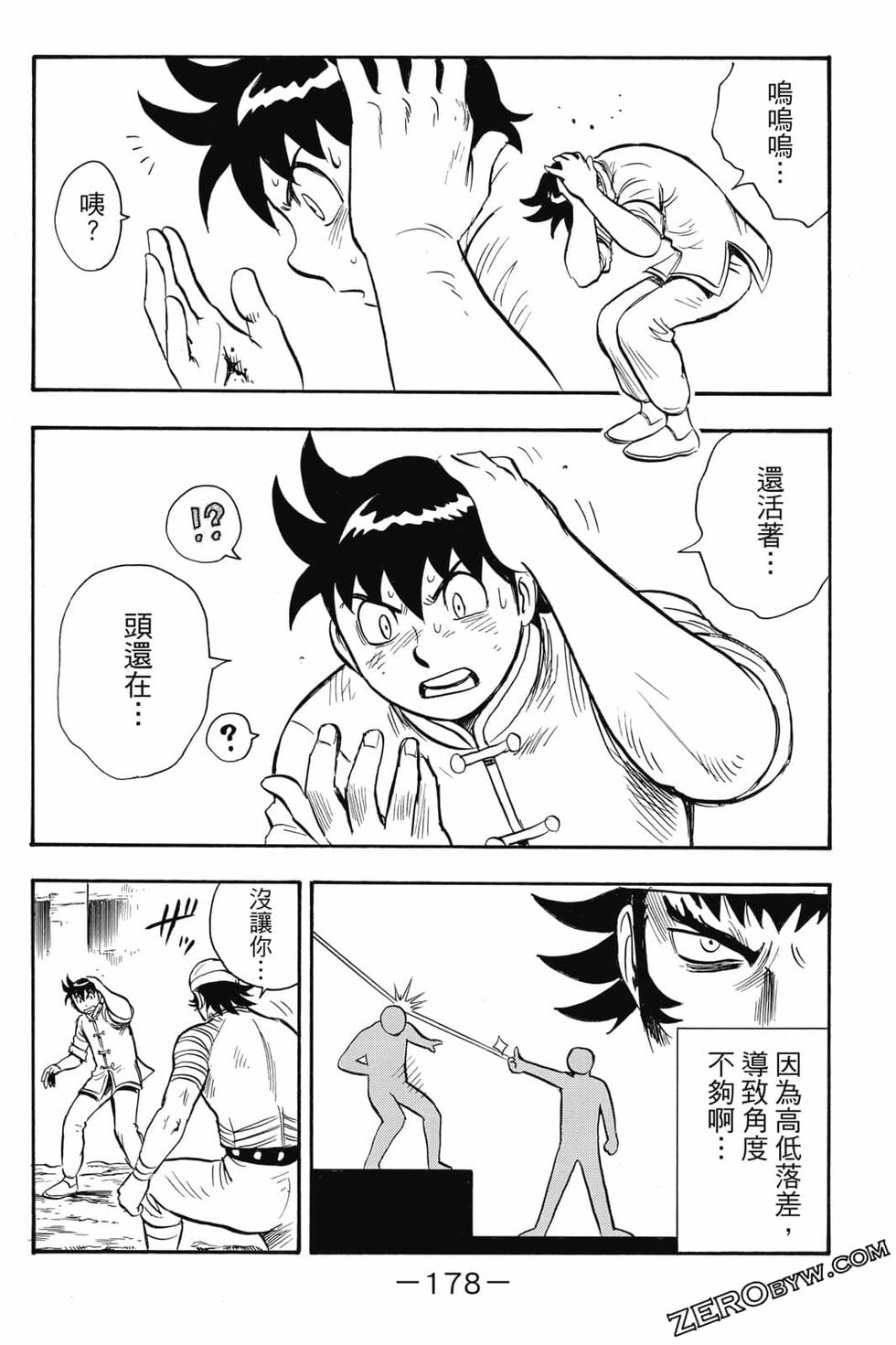 第176页