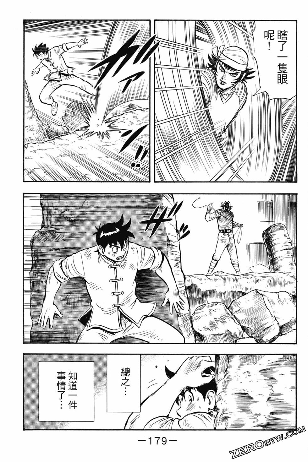 第177页