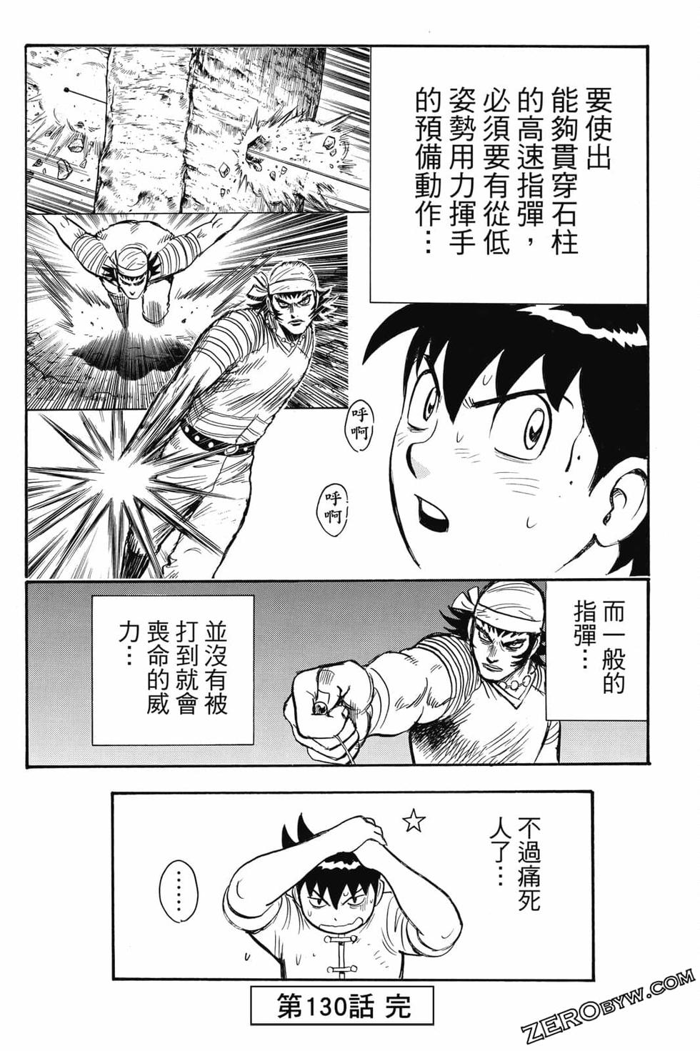 第178页