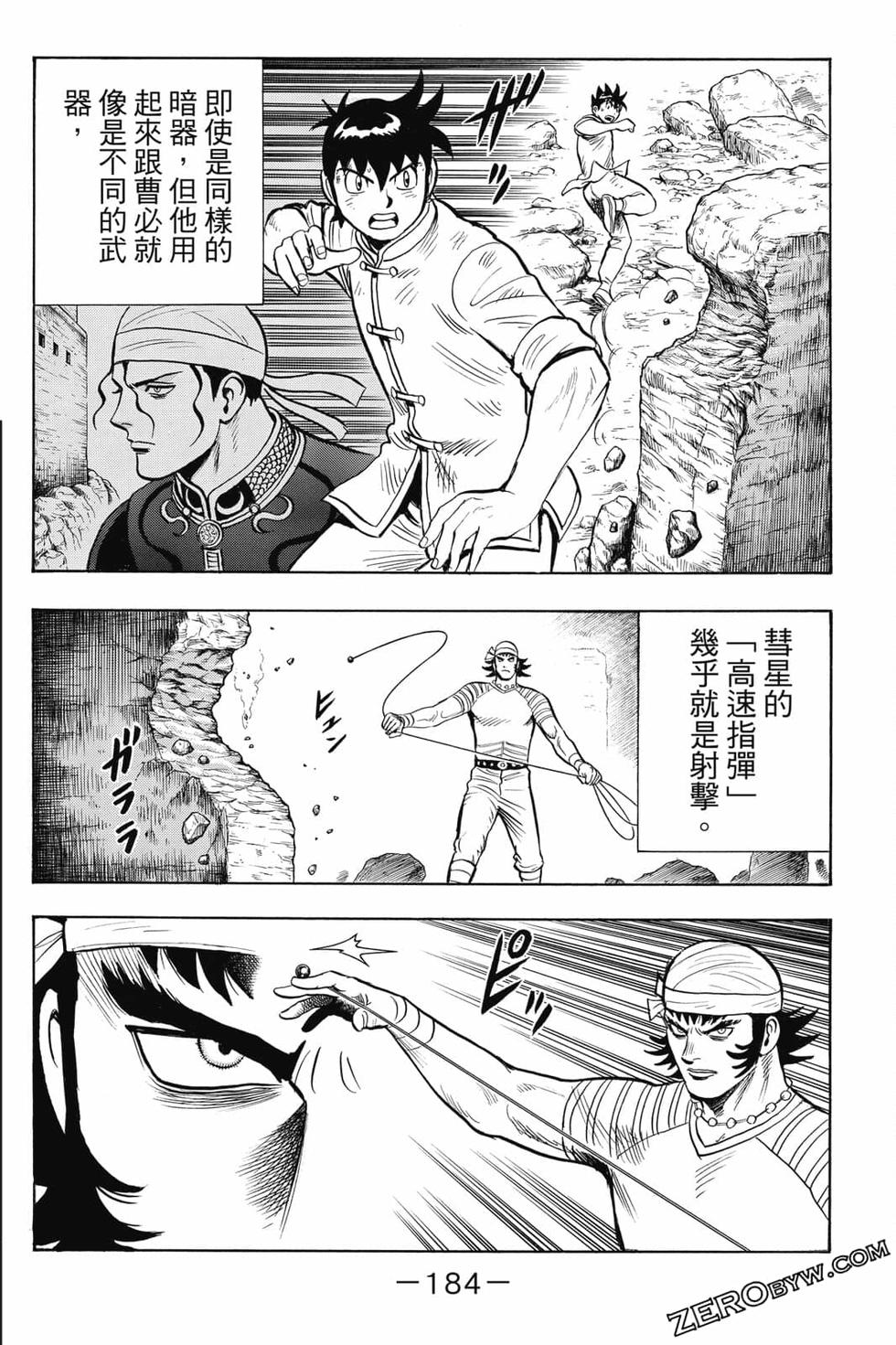 第182页