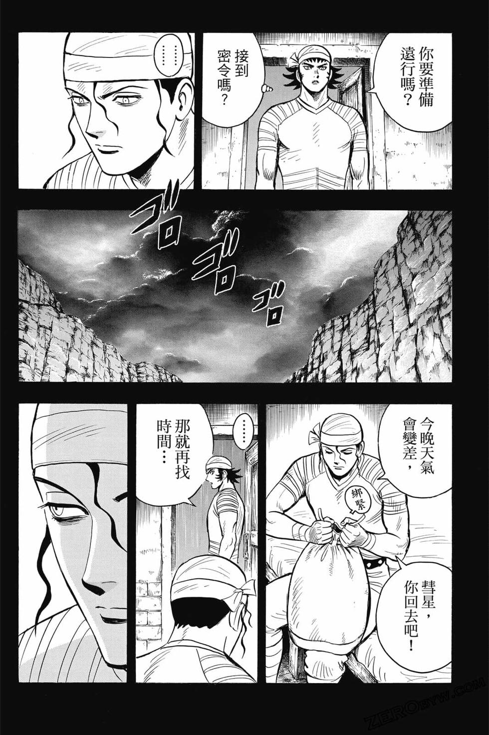第186页
