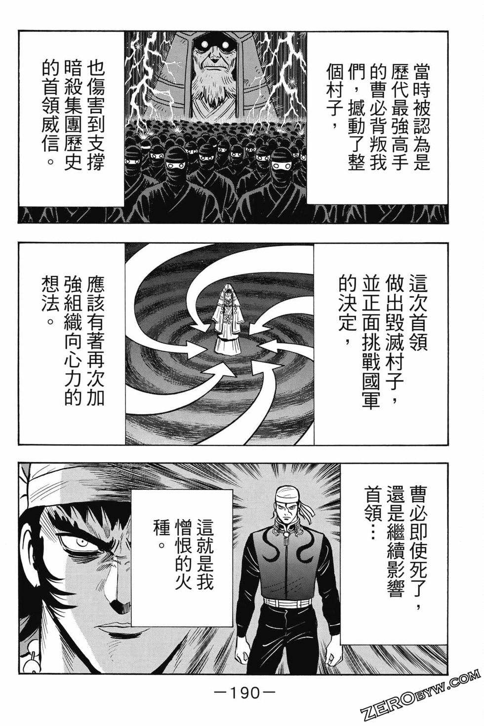 第188页