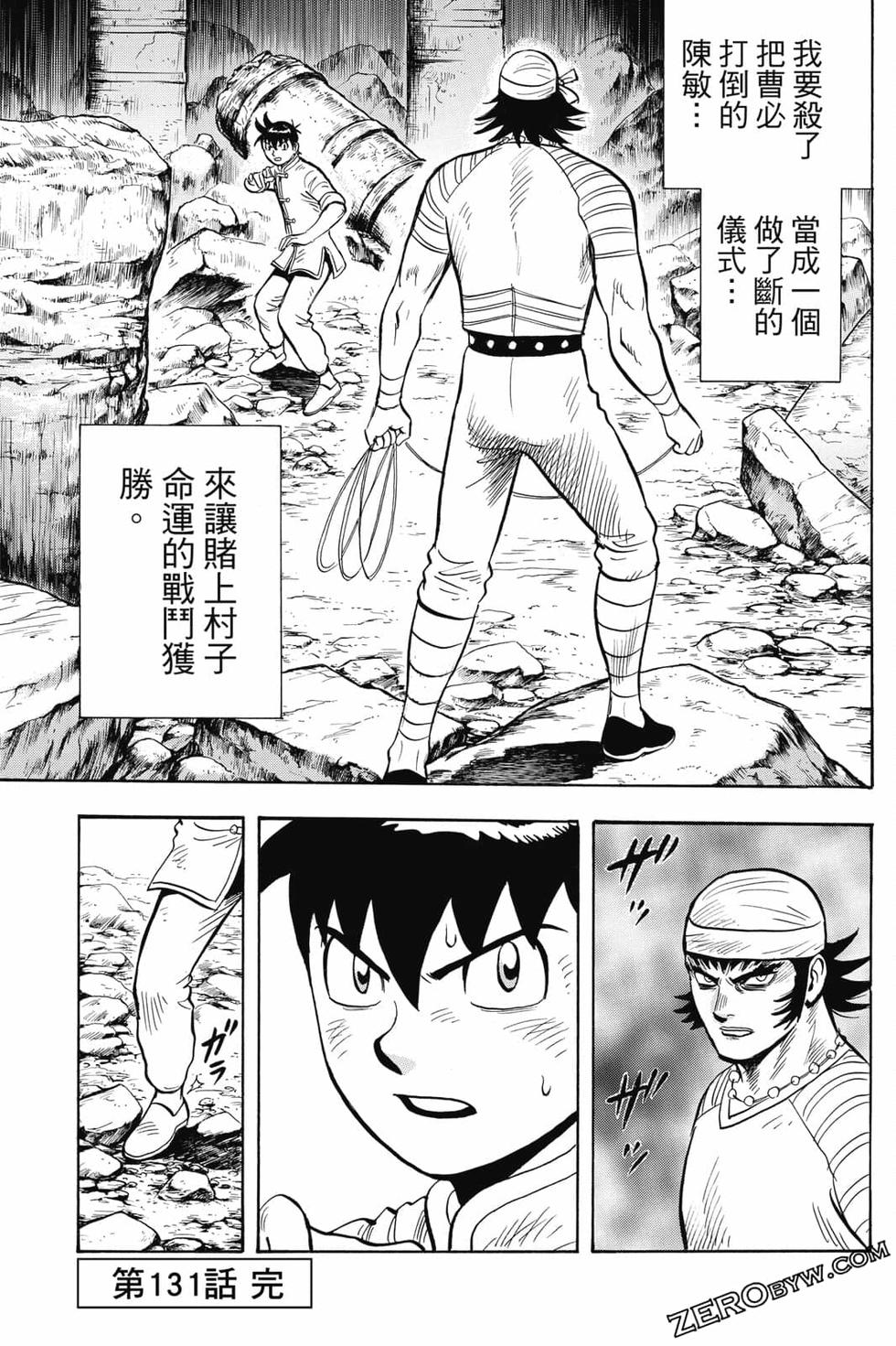 第189页