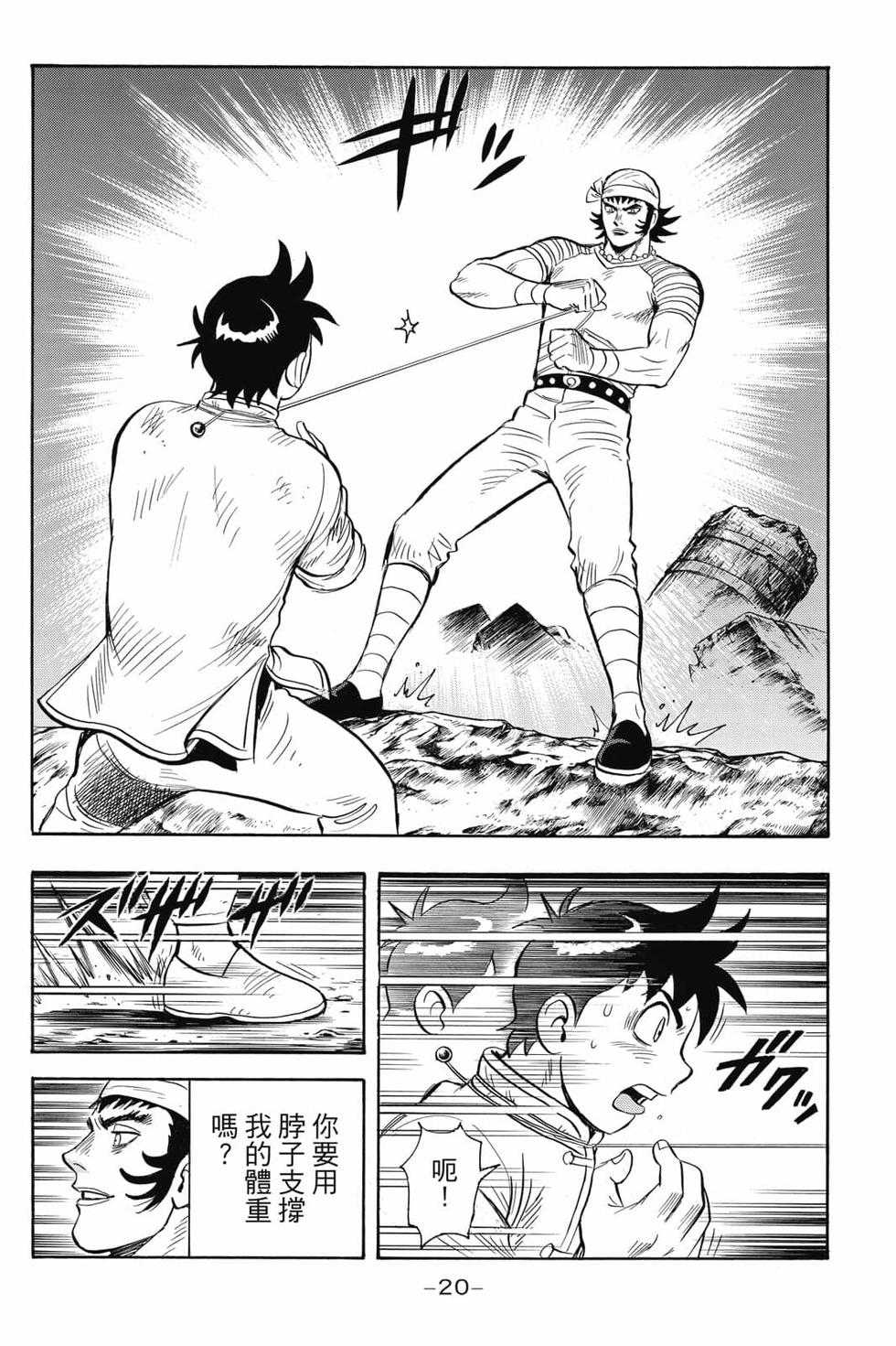 第18页