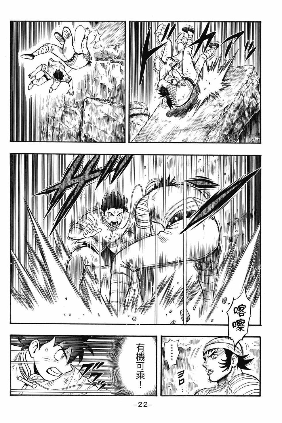 第20页