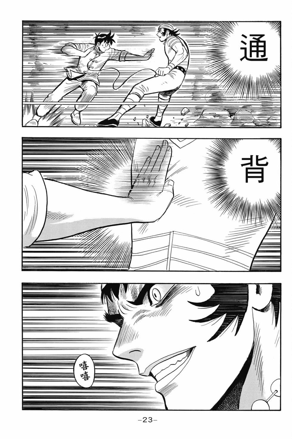 第21页