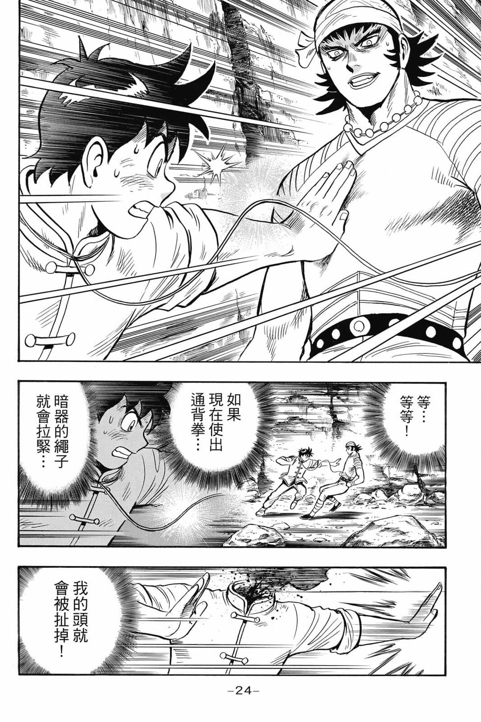 第22页