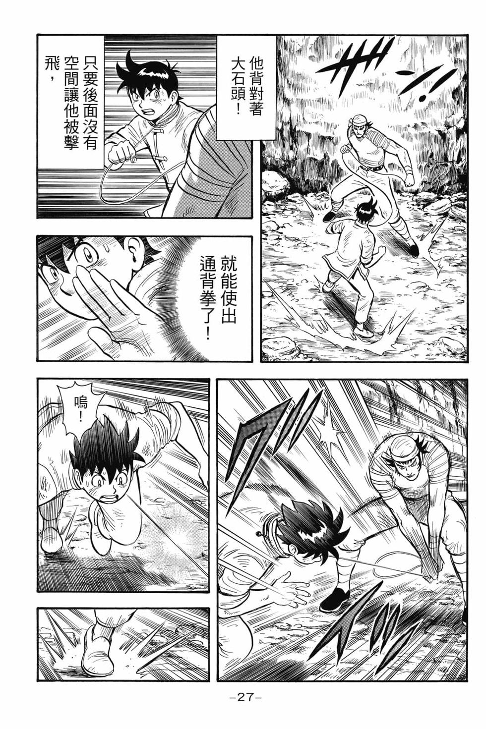 第25页