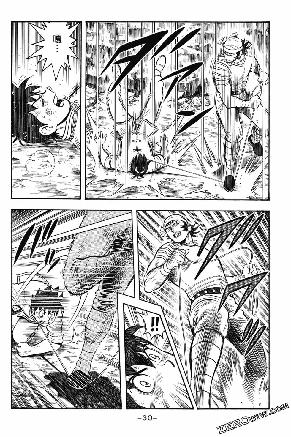 第28页