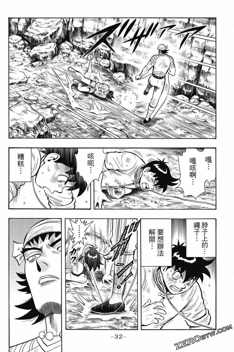 第30页