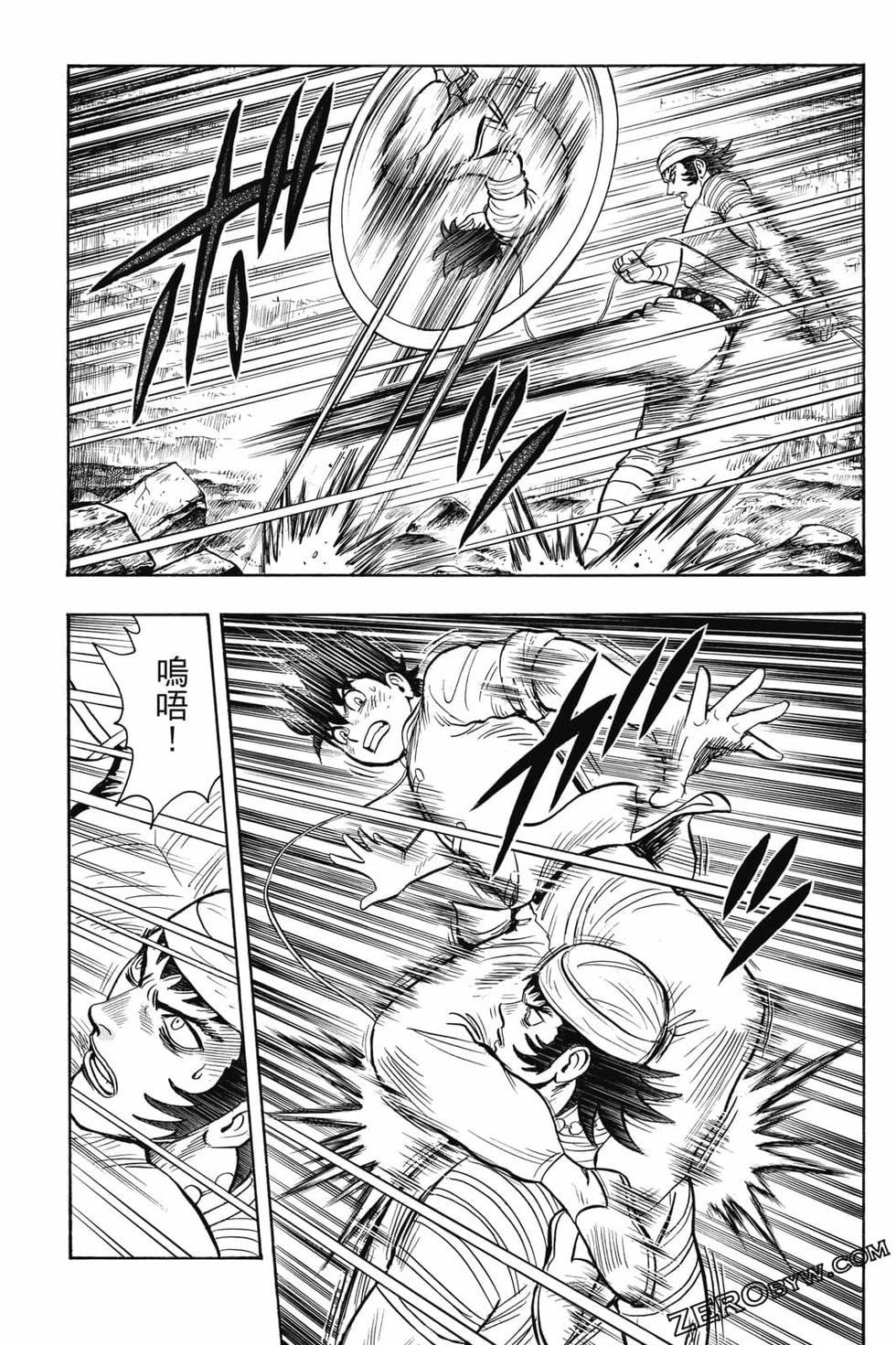 第33页