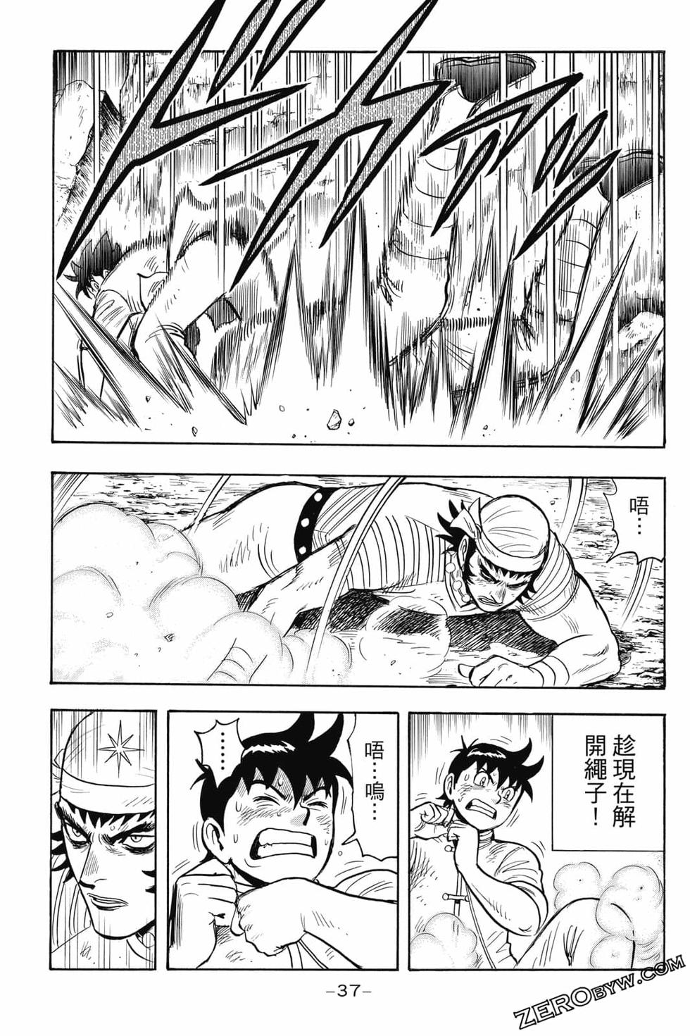 第35页