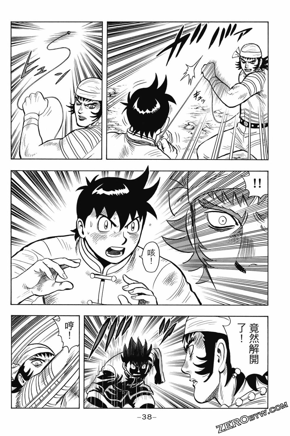第36页