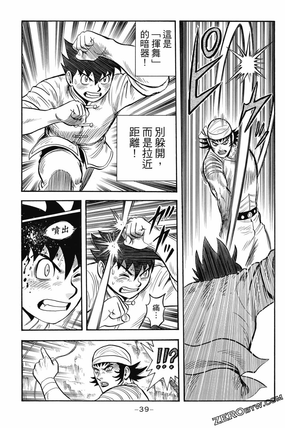 第37页