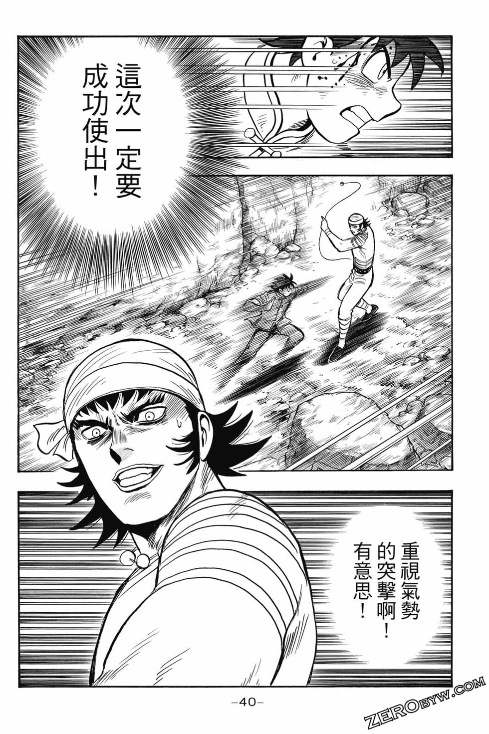 第38页