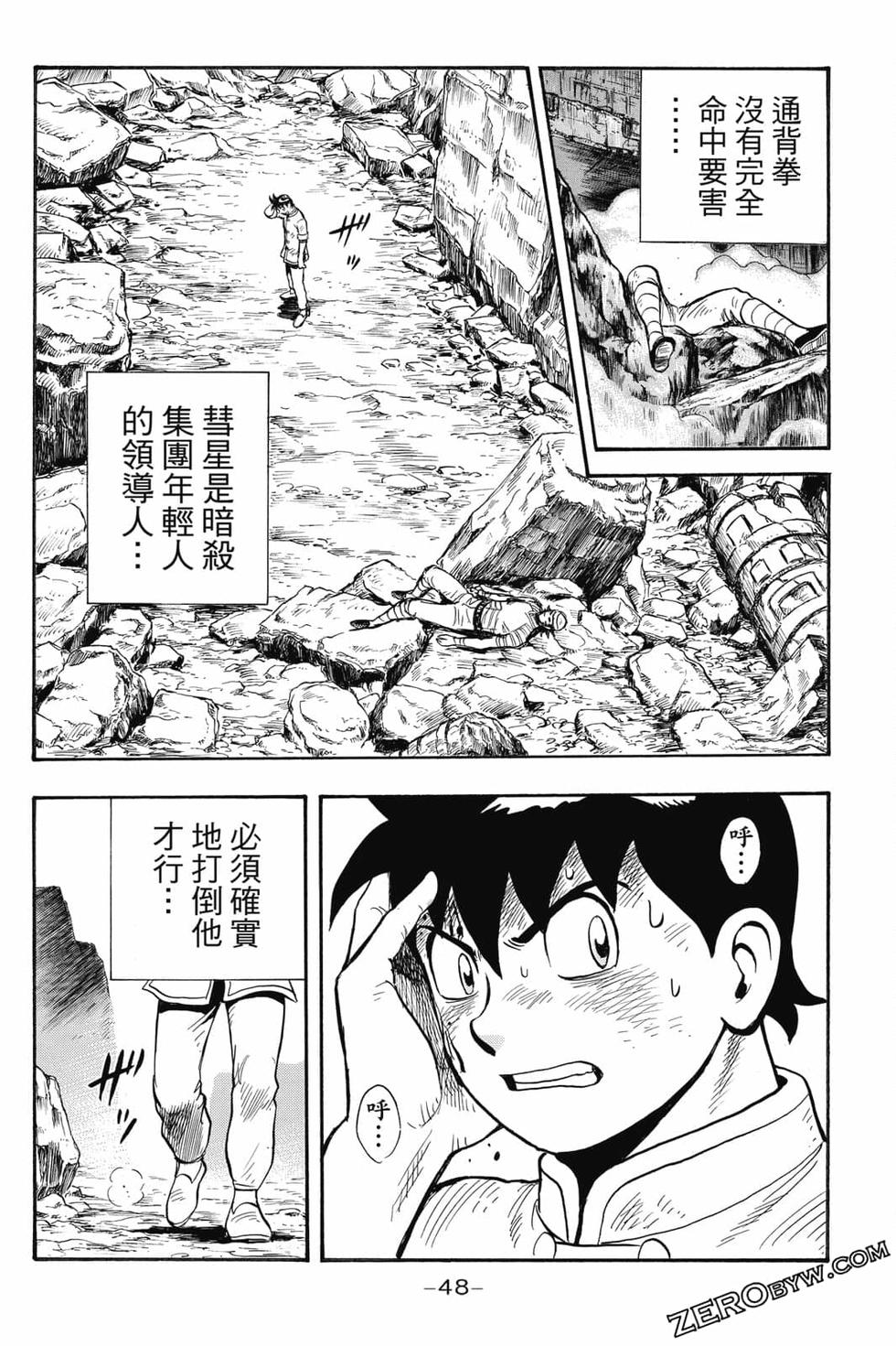第46页