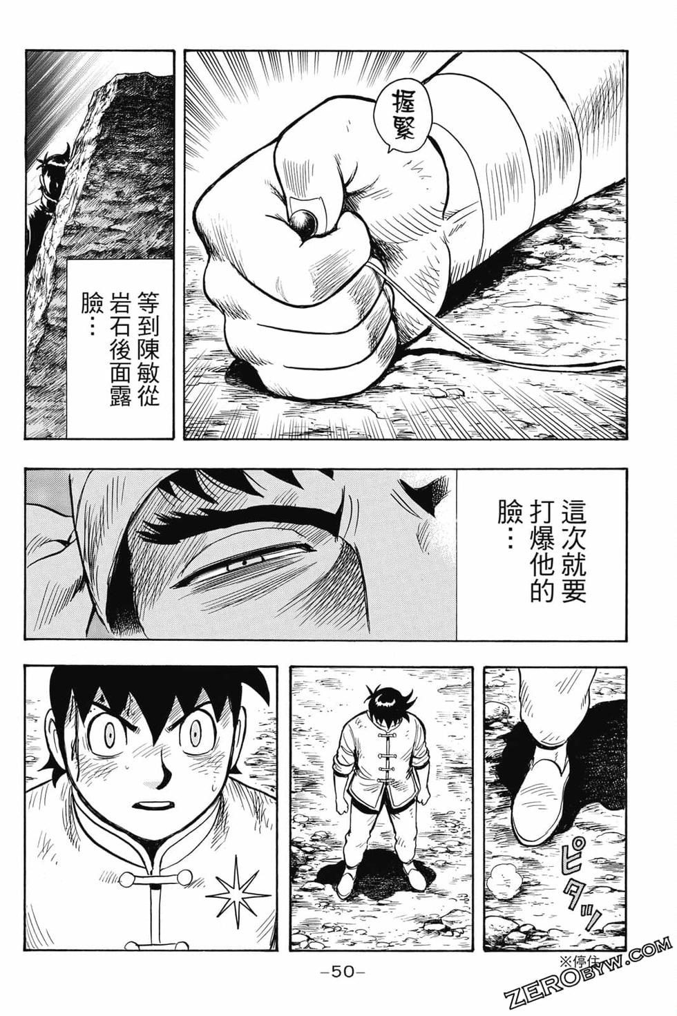 第48页
