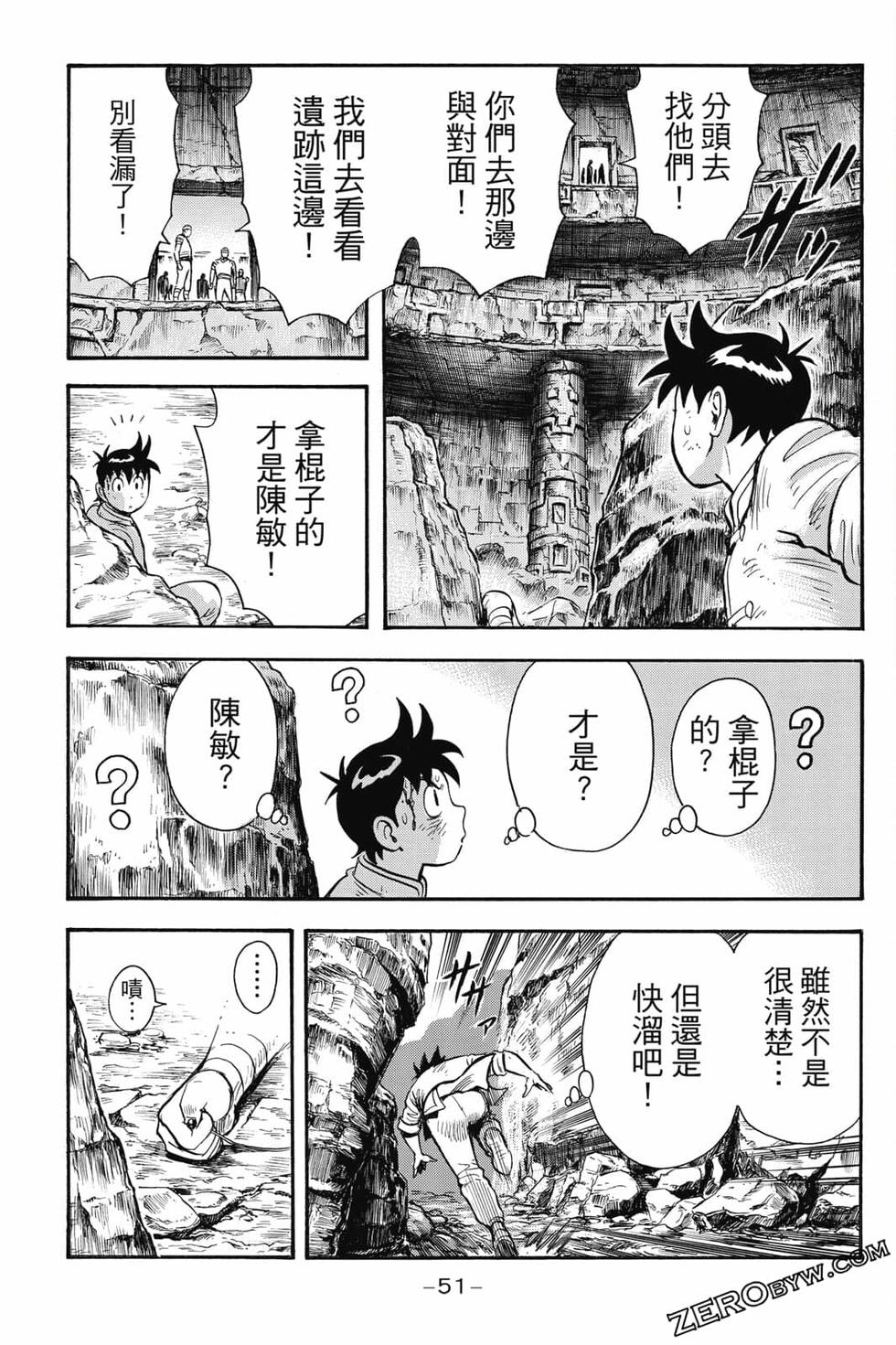 第49页