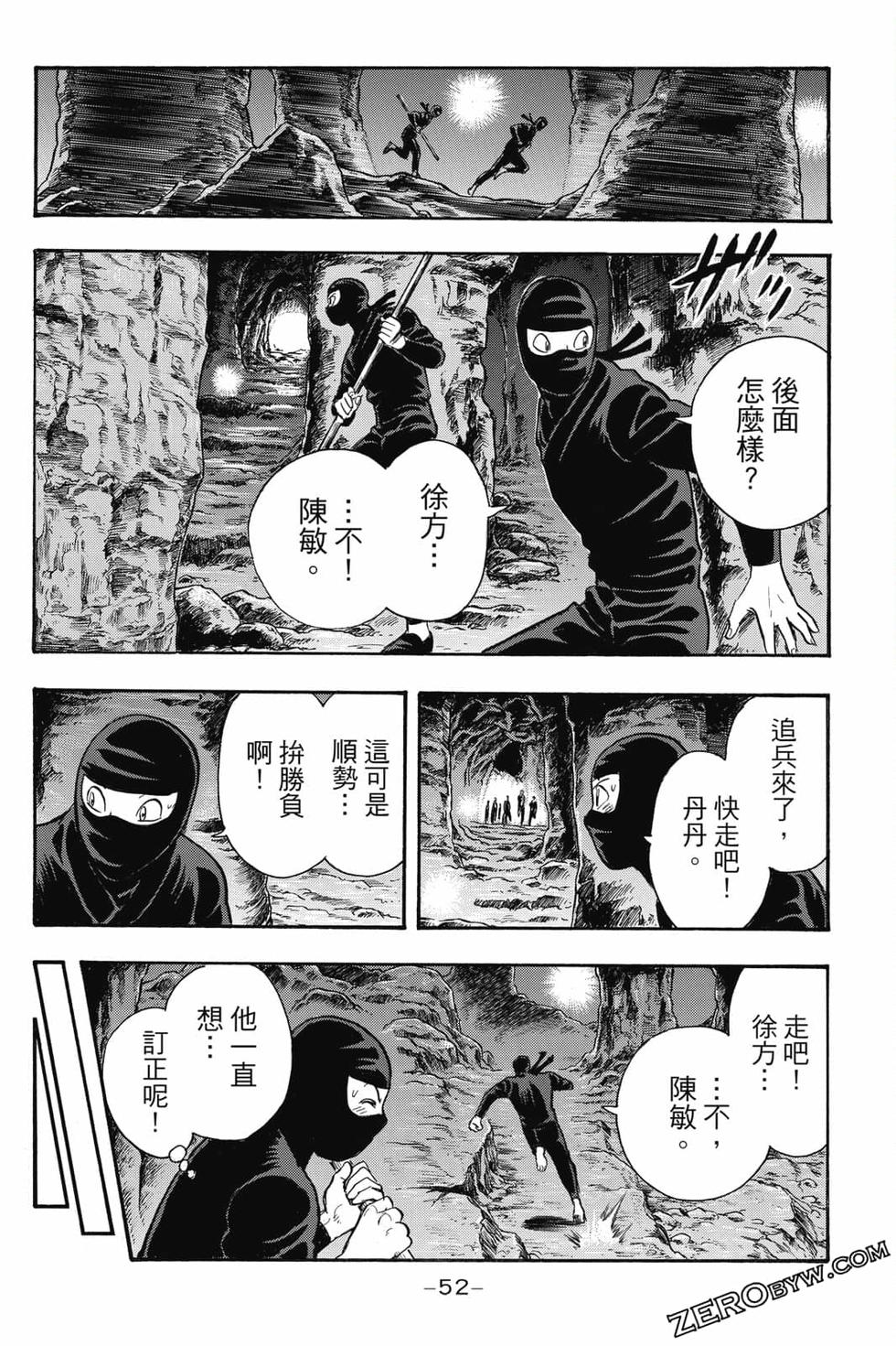第50页