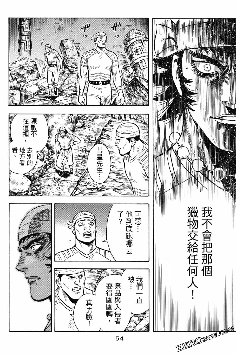 第52页