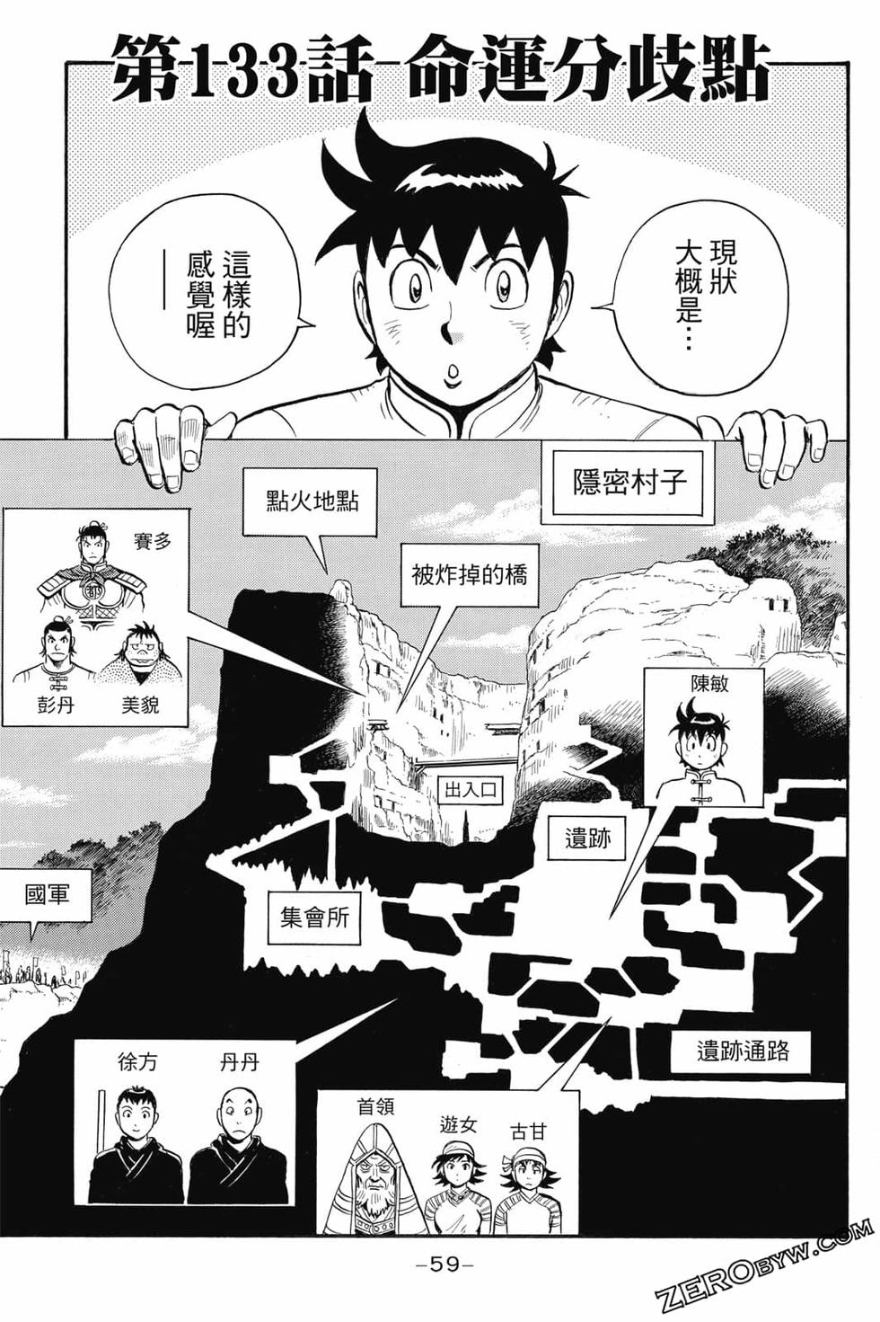 第57页